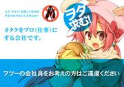 VISUAL LITERACYのパート求人