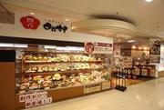 【イオンモール】れすとらん四六時中 高松店のパート求人