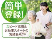 MTM_株式会社ネオキャリア 松本支店(長野県大町市エリア2)のフリーアピール、みんなの声