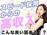日本マニュファクチャリングサービス株式会社09/yama190313のアルバイト写真(メイン)