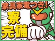 日本マニュファクチャリングサービス株式会社b/nari191108のアルバイト写真2