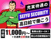 成友セキュリティ株式会社(葛飾区)のアルバイト写真(メイン)