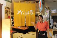 株式会社ユーランドホテル八橋のフリーアピール、みんなの声