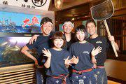 三代目網元 魚鮮水産 樟葉駅前店 c0644のアルバイト写真3