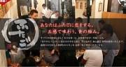 大阪焼肉・ホルモンふたご 築地店のアルバイト写真3