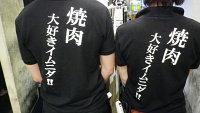 大阪焼肉・ホルモンふたご 築地店のフリーアピール、みんなの声