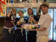 新宿いかセンターのパート求人