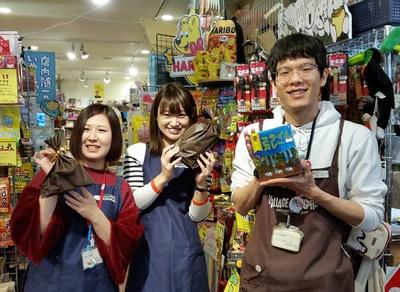 ヴィレッジヴァンガード イオンモール盛岡南のアルバイト写真(メイン)
