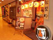 赤から 佐久平店(フリーター向け)のアルバイト写真1