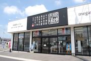 眼鏡市場 越谷大沢店(ショート)のアルバイト写真(メイン)