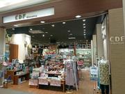 CDFエタンデュ 八幡東店(契約社員)のアルバイト写真3