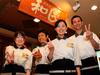 和民 守口市駅前店のアルバイト