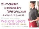 資格手当て有り!(港南中央)のアルバイト