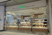 パスコ 羽田空港第2ビル店のパート求人