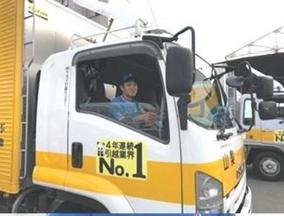 株式会社サカイ引越センター 掛川支社 掛川市役所前エリアのアルバイト写真