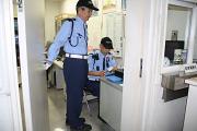 株式会社 結のアルバイト小写真1