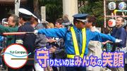 株式会社 結のアルバイト写真3