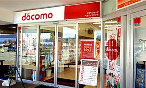 ドコモショップ 一宮イッツモア店のアルバイト写真