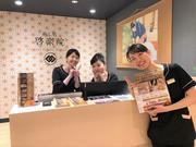 癒し処 啓楽院内 エステ 空庭温泉OSAKA BAY TOWERのアルバイト写真(メイン)