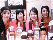 八剣伝 保原店のアルバイト小写真2