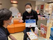 ファイテンショップ 相模原駅ビル店