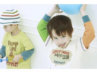 papp 所沢西武店の大写真