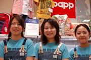 papp 所沢西武店アルバイト写真