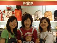 papp 所沢西武店のフリーアピール、みんなの声
