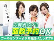 UTエイム株式会社(AIM-F1026000-07)aのアルバイト写真1