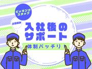 ミライク株式会社 札幌営業所(部品加工)のアルバイト写真3
