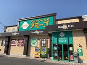 ペットワールドアミーゴ福島西店のアルバイト写真3