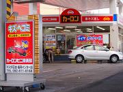 増田石油 福岡インターサービスステーションのアルバイト写真2