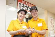 東京チカラめし 大阪日本橋店-233のアルバイト写真2