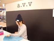 a.v.v イオンモール富谷のアルバイト写真3