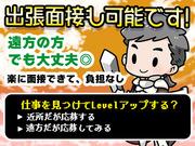 株式会社リセントキャリア岐阜 本巣エリア/2112-1のアルバイト写真2