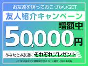 株式会社綜合キャリアオプション(0001GH1229G1★20-S-27)のアルバイト小写真2