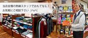 南海ゴルフ株式会社 徳島店のアルバイト写真2