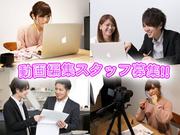 株式会社Leo Sophiaのアルバイト写真(メイン)
