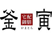 銀のさら 南林間店のアルバイト小写真2