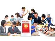 WinBe 君津校(英会話講師)のアルバイト小写真1