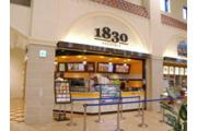 pizzeria1830 阿見のパート求人