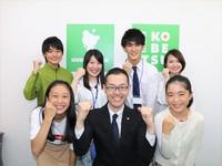 個別指導キャンパス 星ヶ丘校(理系学生向け)のフリーアピール、みんなの声