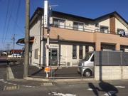 有限会社青木新聞店のアルバイト写真(メイン)