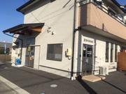有限会社青木新聞店のアルバイト写真3
