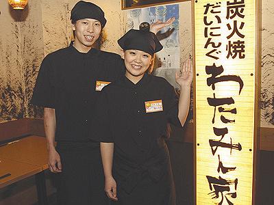 わたみん家 大宮東口店の大写真