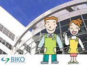 株式会社ビコー 【入間郡】のパート求人