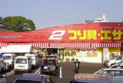 フィッシングワールド2 黒崎店のパート求人