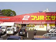フィッシングワールド2 黒崎店