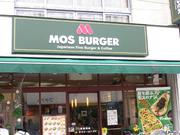モスバーガー 東京体育館前店のアルバイト求人写真0