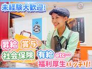 東海キヨスク株式会社006のアルバイト写真(メイン)